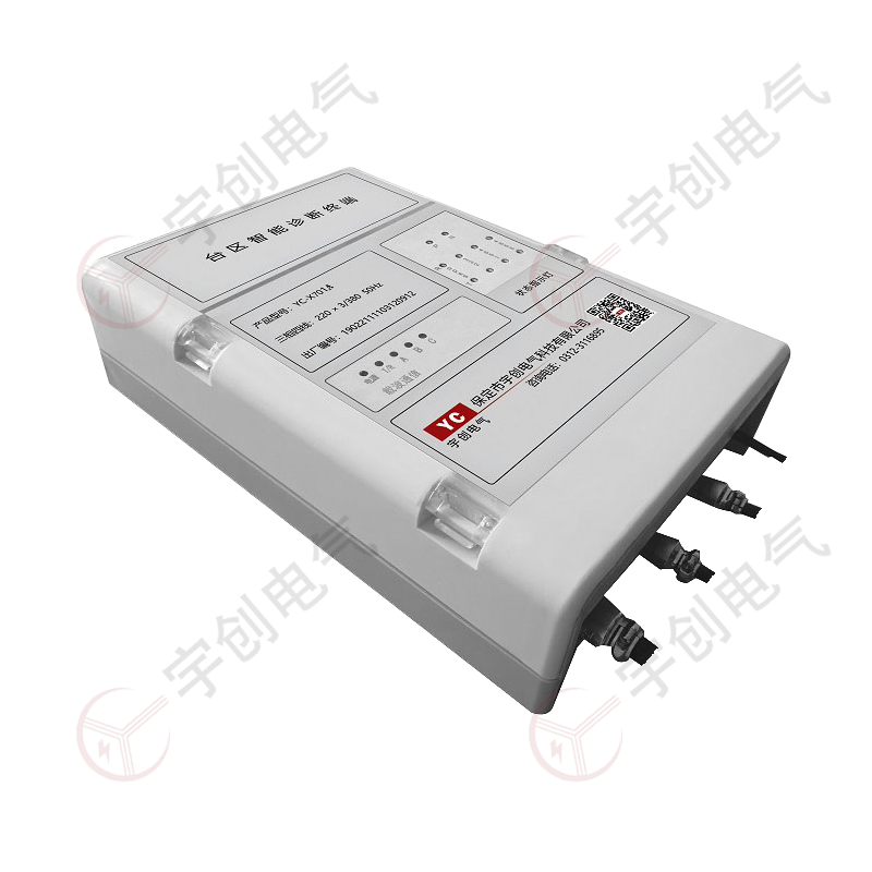 连云港YC-X701A/YC-X701B台区智能诊断终端